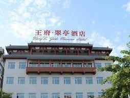 Luoyang Wangfu Jade Mansion Hotel