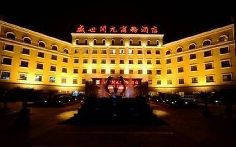 Nanyang Shengshi Kaiyuan Business Hotel