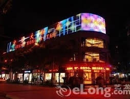 Kunming Guan Hong Hotel