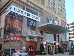 Huizhou Fameya Hotel
