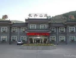 Mount Wutai Flowers Hotel