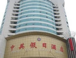 Zhongying Holiday Hotel - Foshan