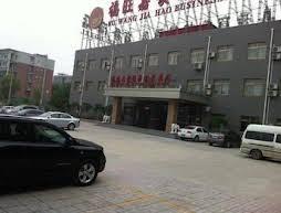 Fuwang Jiahao Business Hotel