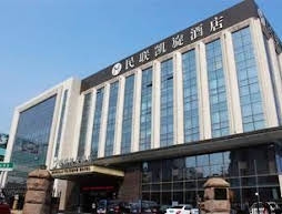 Minlian Triumph Hotel - Qingdao