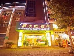 Wuzhen Meng Shui Xiang Hotel