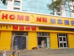 Home Inn - Linhe Xinhua West Street