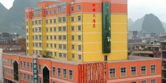 Jingxi Zhuangjin Hotel