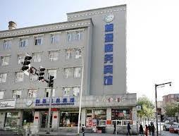 Benxi Xiangying Business Hotel