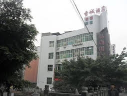 Chengdu Xiangcheng Hotel