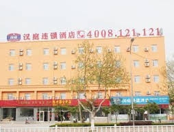 Hanting Express Qingdao Jiaonan Beijing Road Branch
