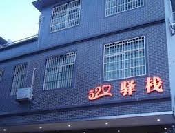 Danxiashan 520 Hotel