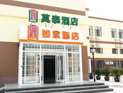 Home Inn Dalian Xinghai Bay Wuyi Road