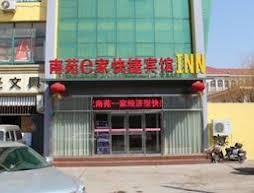Nanyuan Inn
