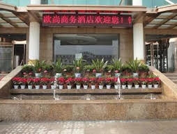 Oushang Business Hotel