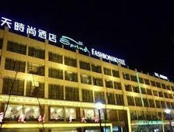 Jiyuanchuntian Hotel