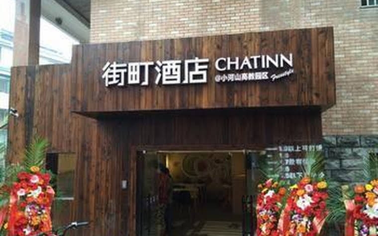 Chat Inn