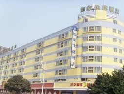 Home Inn Shunde Daliang - Foshan