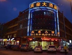 Binhao Hotel Hangzhou