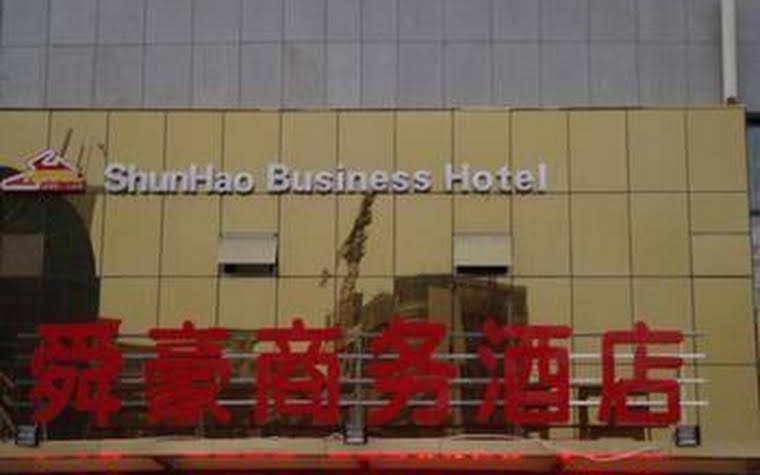 Weifang Shunhao Business Hotel
