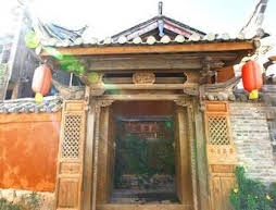 Xianyun Qingchen Inn