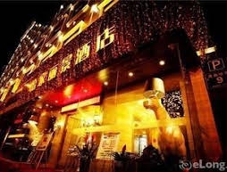 Yijia Chain Hotel- Chengdu Yongfeng