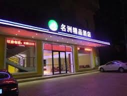 Mingzhou Boutique Hotel