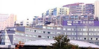 Zheshang Crystal Palace Hotel - Guiyang