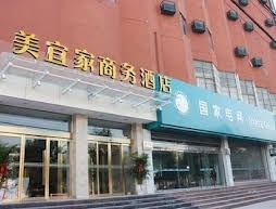 Meiyijia Hotel