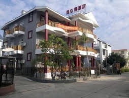 Kunlunhai Villa Hotel