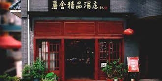 Jinggangshan Lushe Boutique Hotel
