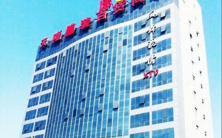 Super 8 Hotel Beijing Yuege Village Branch