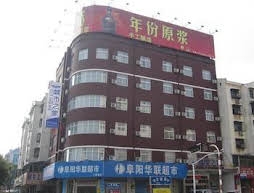 City Home Fuyang Honggang Branch