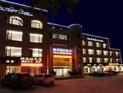 Weihai Haoli Holiday Hotel