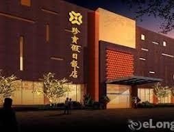 Nanjing Zhenbao Holiday Hotel