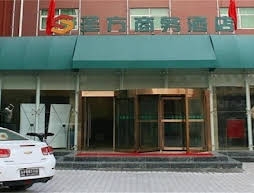 Shengfang Business Hotel