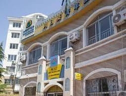 Qingdao Sunflower Youth Hotel