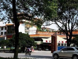 Kaining Seven Star Hotel - Guilin