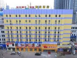 Home Inn Hotel