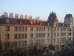 Yangguang Hotel Beijing Shijingshan