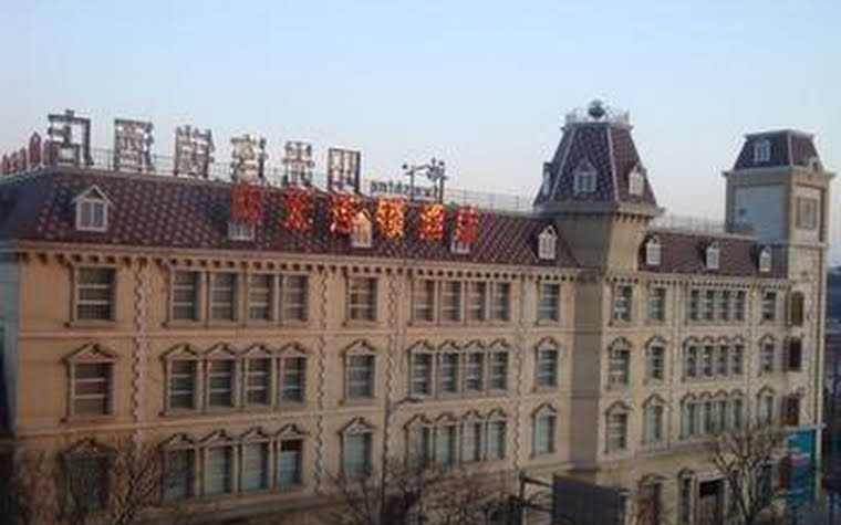 Yangguang Hotel Beijing Shijingshan