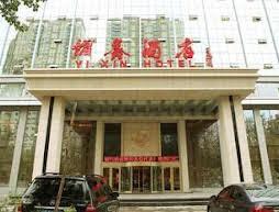 Xining Jianxiang Yixin Hotel