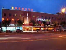 Hangzhou Langting Inn