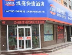 Hanting Express Hotel Lanzhou Yantan Science and Education Town