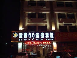 Qingdao Yijia 99 Chain Hotel