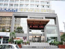 Xin Tian Di Hotel