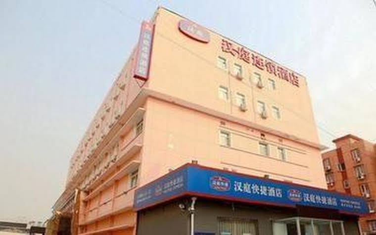 Hanting Hotel Beijing Tongzhou Beiyuan Branch