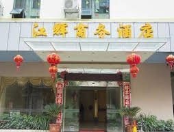Guangzhou Zengcheng Jianghui Business Hotel