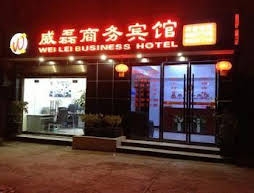 Wei Lei Business Hotel Zhangjiajie