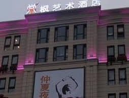 Tangfeng Art Hotel- Qingdao