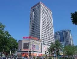 Wendeng Nanyuan Business Hotel